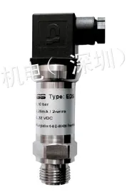 供应DMASS|德国DMASS|德玛仕|通用型压力传感器