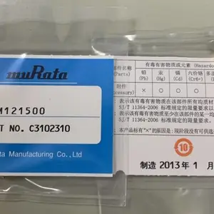 供应代理销售村田MURATA高频探针MM121500