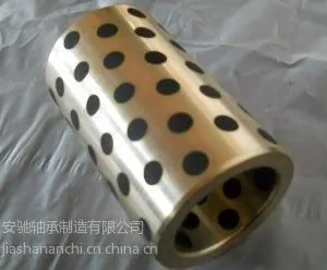 供应自润滑铜套,SOB轴承