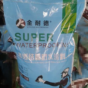 供应防水***金耐德渗透结晶
