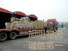 供应深圳平湖直达宜昌 恩施 咸宁专线物流货运公司 专业调回程车 15323510999 诚信安全