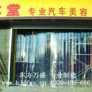 供应门帘 软门帘 门帘批发 透明门帘 PVC门帘 塑料门帘 防尘门帘 北京门帘