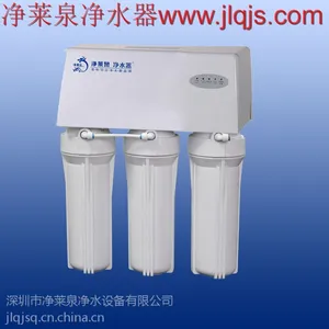 新乡市净莱泉】纯水机招商***