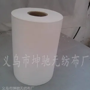 厂家直供 暖宝宝水刺无纺布 暖宝宝复合材料