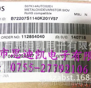 ��ӦEPCOS ѹ������ B72207S1140K201