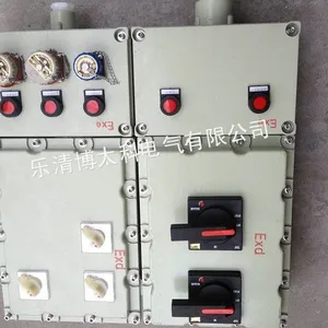 供应防爆电控箱 带按钮开关 指示灯等防爆元器件 国产优质 可定做