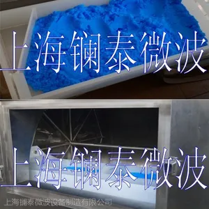 供应微波隧道式烘干设备 电子磁粉烘干 化工粉烘干 化工干燥机