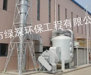 供应广东除尘器 东莞负吹反压滤袋除尘器