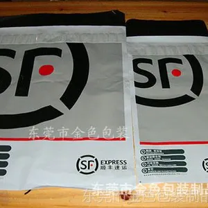 供应东莞厂家直销 快递袋 塑料袋 品质保障 价格优惠
