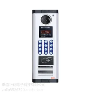 衢州正林电子楼宇对讲产品技术提供/台州智能小区楼宇对讲