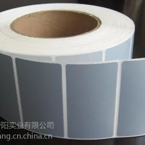 供应不干胶标签