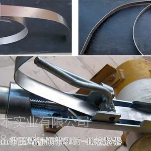 带压堵漏拉紧器(光本牌) -紧带类 带压堵漏工具 带压堵漏胶带 带压堵漏胶棒 带压堵漏材料