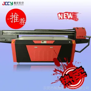 嘉彩彩印供新款RICOH/理光喷头印刷设备3D打印机万能平板打印机TSXR2513-B4