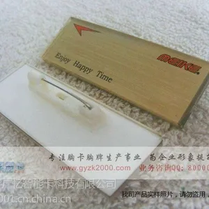 供应梅州胸牌制作,批发制作员工胸牌