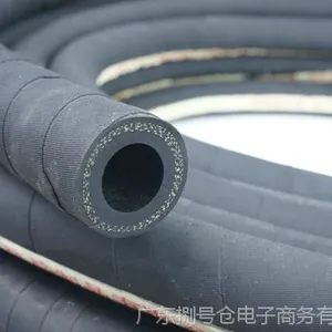 澳熊牌 橡胶管 夹布橡胶管 7层 输水管 输气夹布管 足20米 胶管