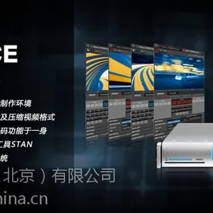 DVS VENICE—媒体制作枢纽