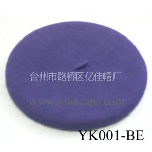 供应纯色羊毛尼画家帽女士 冬帽