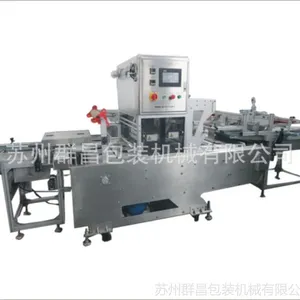 供应FK1840 生鲜食品蔬菜饼干便当快餐双排气调保鲜全自动封口机