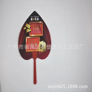 ��Ӧ��1Ԫ����С��Ʒ������pp���� ���칫˾���������������
