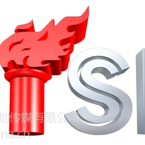无锡cisd-2018企业优秀标志定制设计vi形象导视优化中智传媒logo创意制作