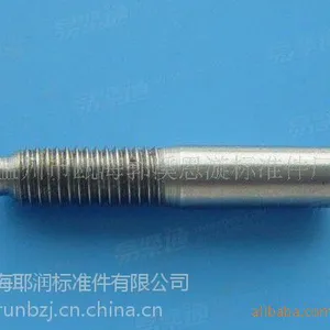 铝模板销钉/开口销/定位轴 锥度销 弹性销 弹簧销厂家热销