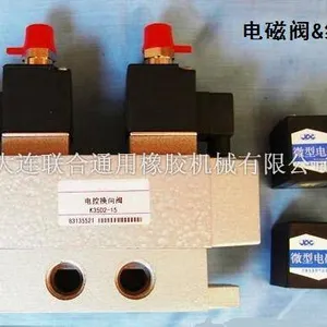 加压式捏炼机密炼机电磁阀、电脑PLC(可编程序器)、热电阻(热电偶)