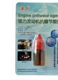 供应润滑油添加剂-发动机修复抗磨剂-机油添加剂
