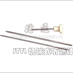 供应捷通JT-TL/JT-TL1机械式听漏棒