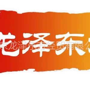 ��˾logo