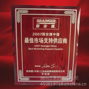 �̻���ҵ��Ȩ��������˾ ��ͨ������ľ�� ����ָ�ʴ���ƶ���
