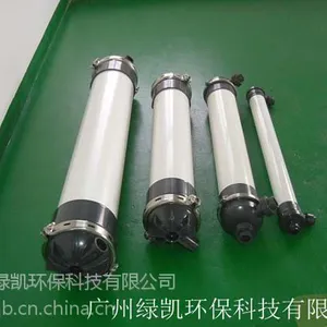 供应LK-制药专用肽滤芯—非标品