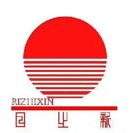 唐河日之新塑胶电子有限公司