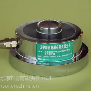 电阻式测力传感器CL-YB-4