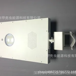 供应太阳能一体化路灯15W