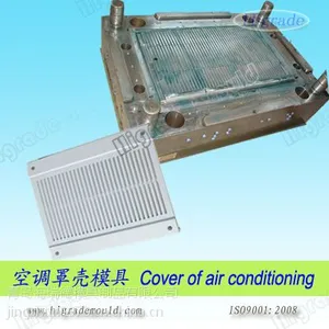 供应空调罩壳注塑模具