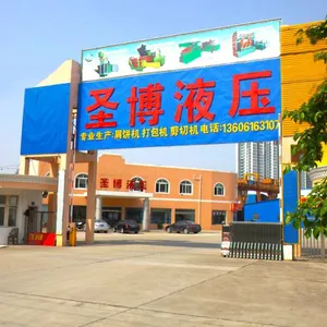 江阴市圣博液压机械有限公司