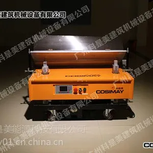 抹墙机械,新款自动抹灰机,自动墙面粉墙机