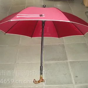 雨明轩制伞厂,广告伞,雨伞定做,雨伞,礼品伞,