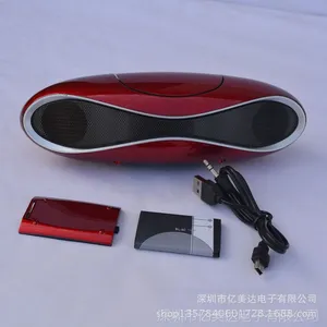 批发热卖橄榄球蓝牙音箱 双喇叭插卡音响/可插U盘TF卡免提通话/FM
