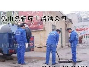 顺德排水沟渠疏通排水管网清淤,北滘化粪池泥浆池清理,南海管道清淤抽粪找嘉轩环卫公司技术精湛!