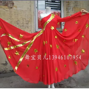 哈尔滨市南岗区舞贝儿舞蹈服饰店