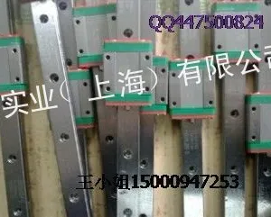 供应MGN12H上银微型直线导轨,台湾HIWIN线性滑轨,MG标准型滑块导轨现货公司