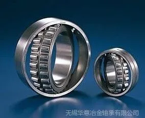 供应22222CAKW33调心滚子轴承，宿迁调心滚子轴承厂家