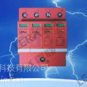 供应厂家直销G10-C电源浪涌保护器 防雷器