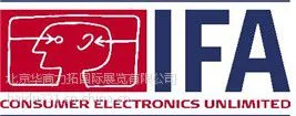 供应2013年德国柏林消费类电子产品展览会(IFA)