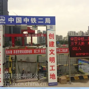 供应杭州rfid考勤系统 远距离考勤系统 自动考勤系统 UHF标签
