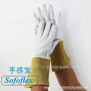 威特仕 氩弧焊接手套10-1009 手感宝 二氧化碳烧焊手套 电焊手套