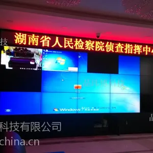 三星无缝拼接大屏供应商晶玮博科技年终特惠