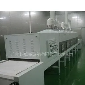 供应玻璃纤维烘干设备