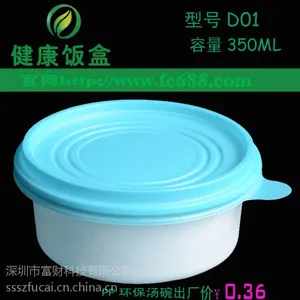 供应54天津一次性饭盒批发|浅谈一次性饭盒批发的选择